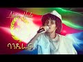 Abeba haile  bandierana    eritrean music