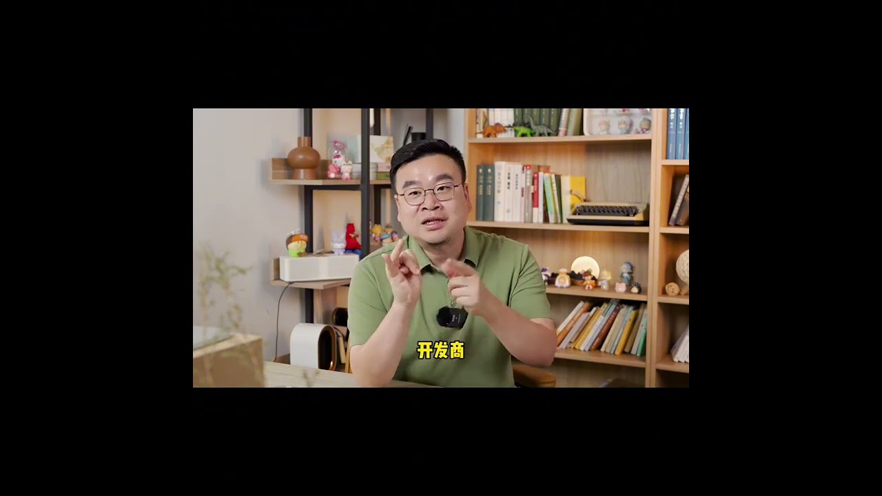 虽是个案，但各方姿态，一目了然。#房地产 #福州房价