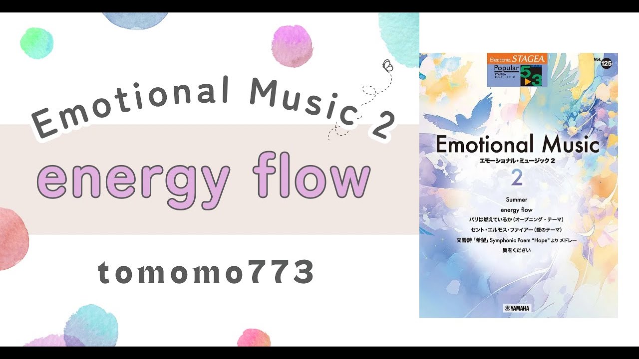 energy flow/坂本龍一～エレクトーン演奏～ - YouTube