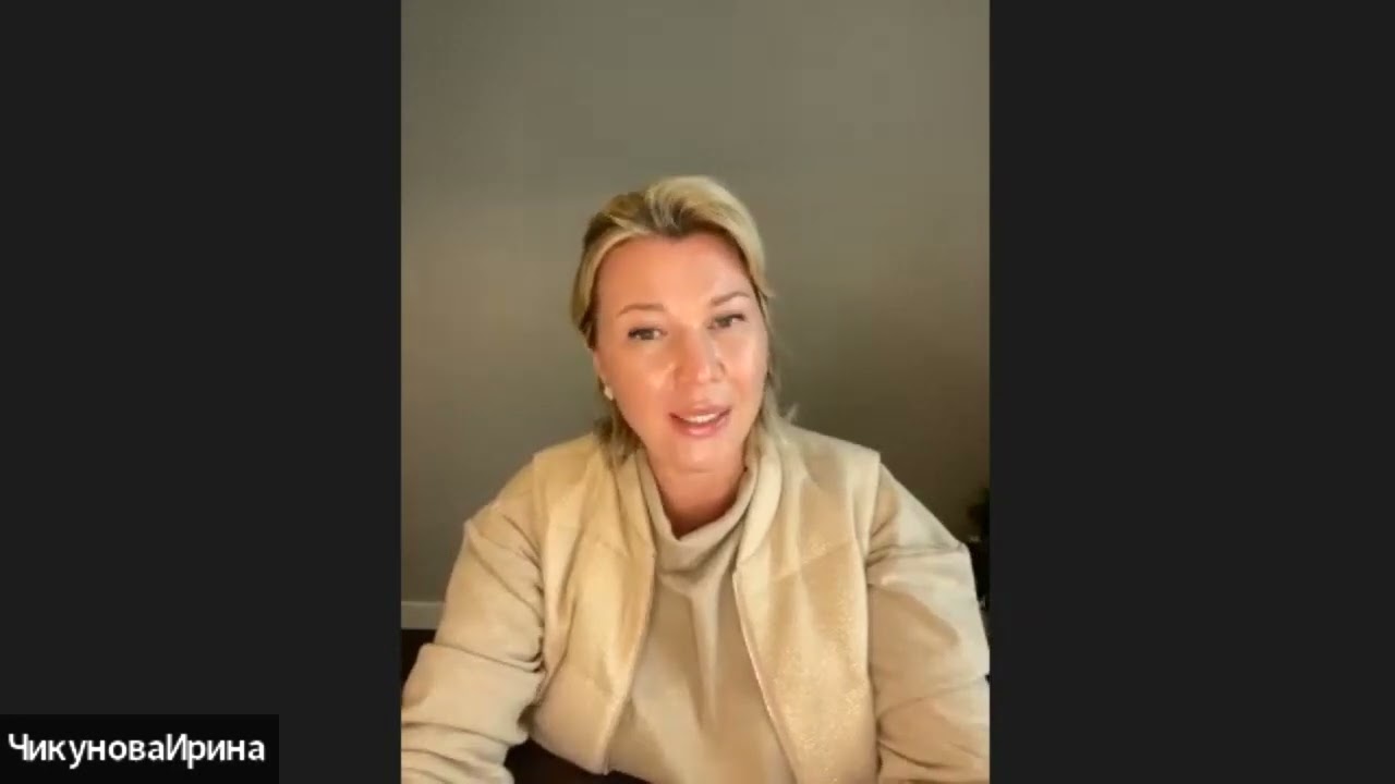 Астролог Захарченко Ирина На Ютубе