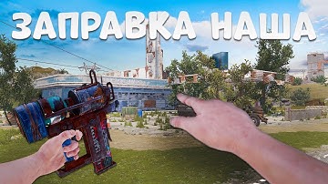 Дом рядом с заправкой – ад или рай? Борьба за ресурсы! MAGIX RUST 236 Devblog! (раст 236/rust 236)