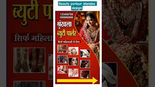 Beauty Parlor Banner Design | Salon & Spa Flex Poster Ideas #tujhkohidulhanbanaunga #graphicdesign