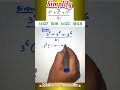 ||๐ฅ Maths By Shanu Sir ๐ฅ||#simplify #allexam #competitive #maths #mathstricks #viral #govexam #ssc