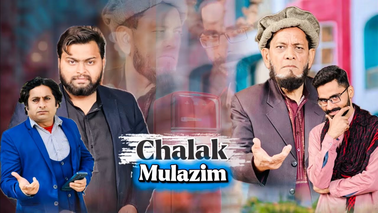 Chalak Mulazim Aur Kharab Fridge | New Reality Story | Malik Tanveer 