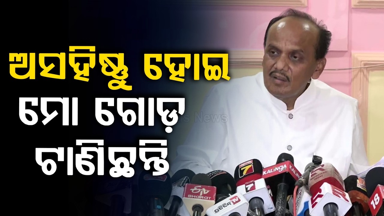 ପ୍ରଭାତଙ୍କ ବଡ଼ ବୟାନ |"They Pulled My Leg Out of Intolerance": BJD Leader Prabhat Biswal Slams Critics