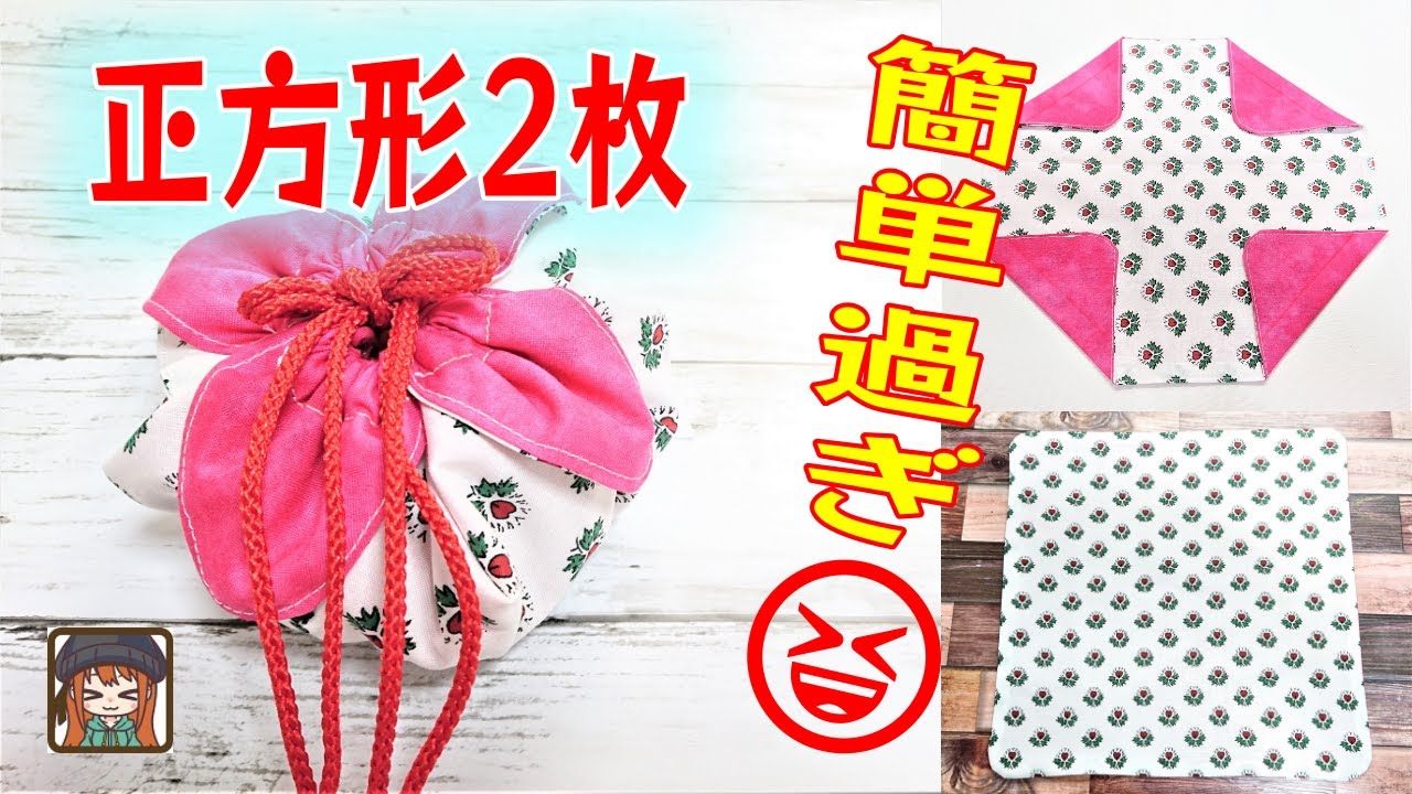 Suitable for beginners 💖 How to make a flower-shaped [lined