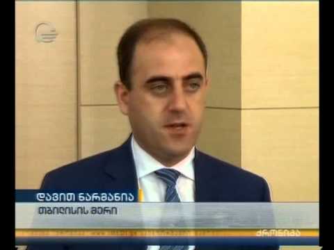 თბილისის მთავრობის სხდომა მერიაში