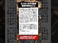 亡くなったわんちゃんに院長がしたこと…これが本当の職場の神だった #動物病院 #職場の神