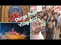 শুভ বিজয়ার প্রীতি ও শুভেচ্ছা🙏🏻❤️🌼॥Durga puja Vlog : 07