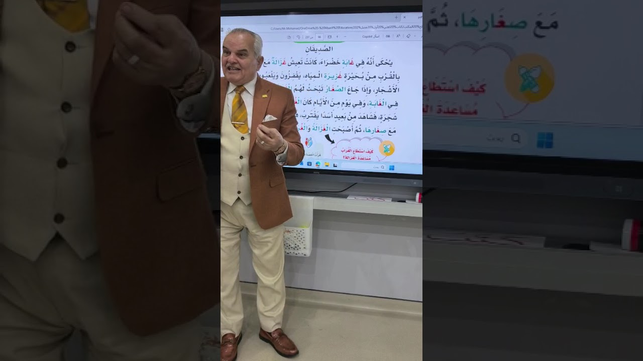 ٢ مارس، ٢٠٢٦