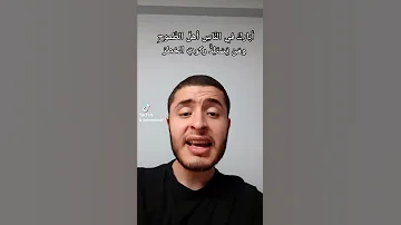 ومن يتهيب صعود الجبال أبي القاسم الشابي شعر قصائد 
