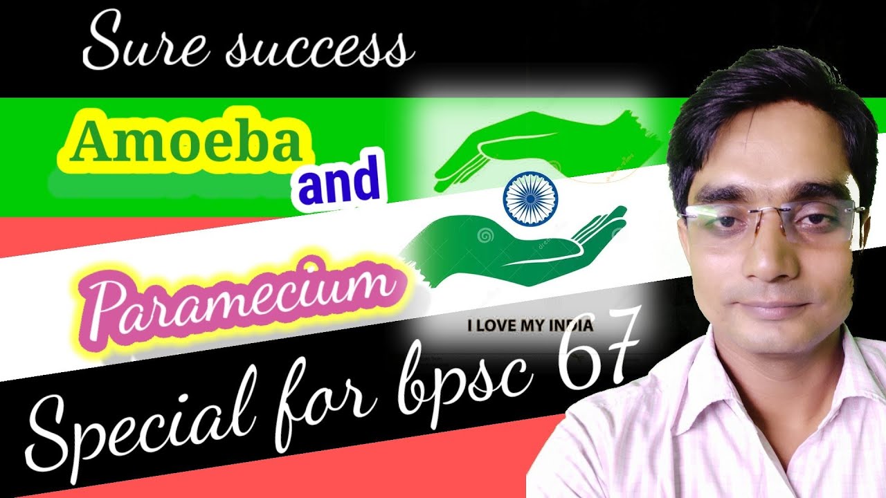 nutrition in amoeba || nutrition in paramecium||civilio academy