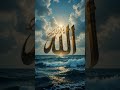 Quran Urdu Translation ❤️
