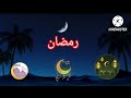أنشودة العام الهجري Hijri Year Song 