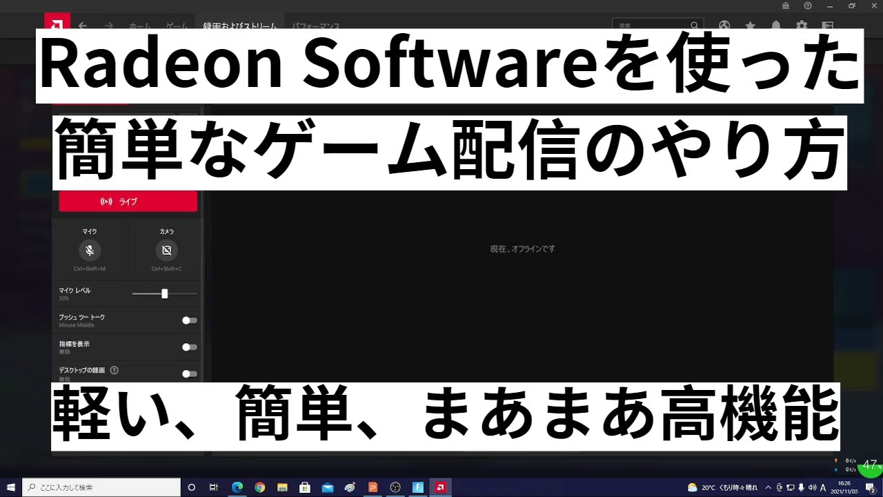 Ryzen5 3500 & GTX 1660 Superでゲーム配信テスト【Apex Legends