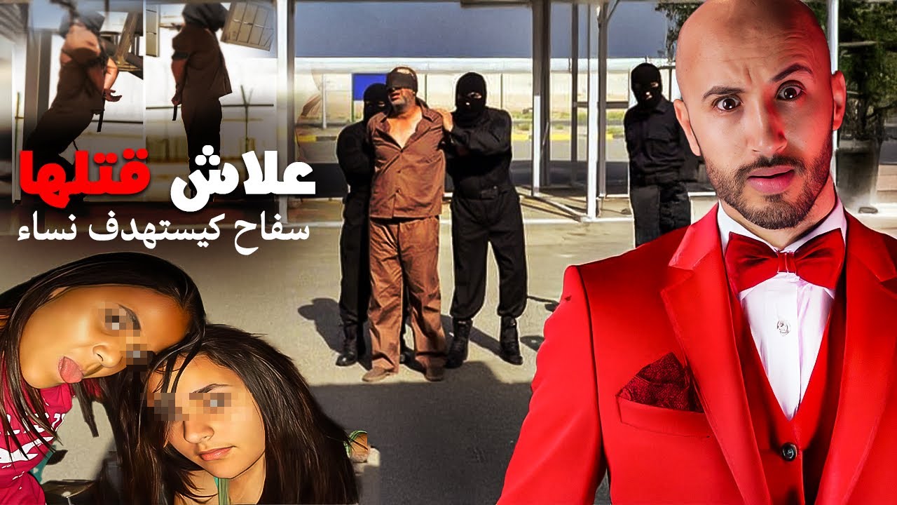 هاد اللي كتشوفوه فالصورة 🫣👀كون ما شدّوه البوليس، ❌ما كان غادي يخلي حتى مرأة⁉️🔥