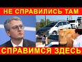 Ио губернатора Солодов. Что нас ждет? #альтернатива41