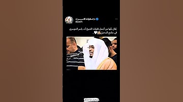 #قرآن #ماهر_المعيقلي #تلاوة_خاشعة #عبدالرحمن_مسعد #الحرم_المكي #تلاوات #ياسر_الدوسري #مكة #اكسبلور