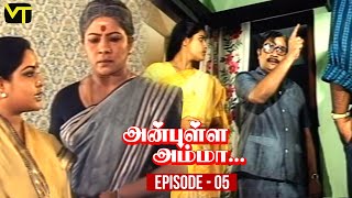 Anbulla Amma-Vision Time Serial