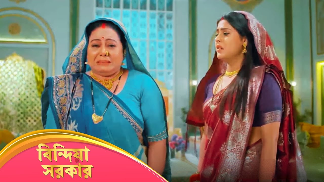 Bindiya Sarkar (বিন্দিয়া সরকার) | Full Episode 159 | Bengali TV Show | Enterr10 Bangla