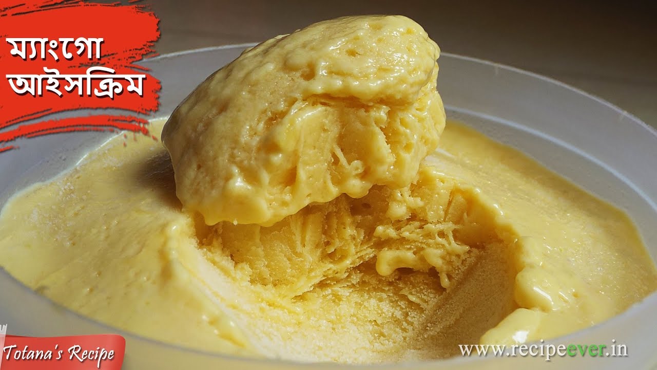 ঘরে তৈরি ম্যাংগো আইসক্রিম রেসিপি Mango Ice Cream Recipe Bengali
