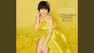 Return To Myself 歌詞 米倉千尋 六門天外モンコレナイト Op ふりがな付 うたてん