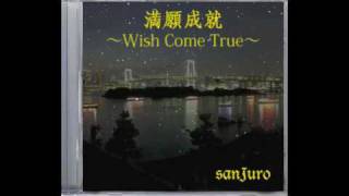 Out At Sea ★津波エンタルード★ [Out At Sea *Tsunami Interlude*] (Original Song)