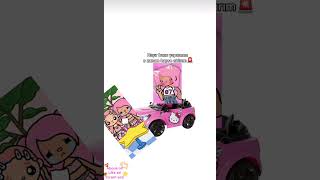 6 YAŞINDA EHLİYETSİZ ARABA KULLANMAK ???