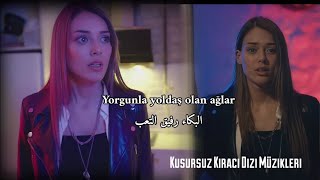أغنية مسلسل المستاجر المثالي الحلقة 2 مترجمة ( هم ) مترجمة  Kusursuz Kiracı Dizi Müzikleri - Dert