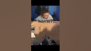 twitch.tv/strogo #cs2 #twitch #gaming #csgo #fyr #memes #strogo #stream #streamer