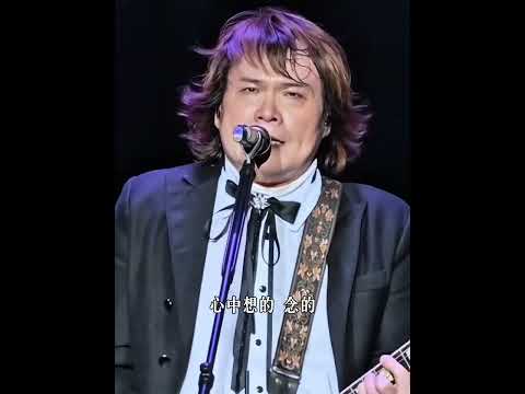 伍佰《浪人情歌》現場 你有多久沒有聽過這首歌了 #伍佰#伍佰演唱會#經典老歌#浪人情歌#經典回顧
