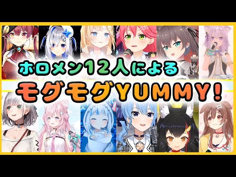 ホロライブ Reバース 宝鐘マリン 戌神ころね 猫又おかゆ 犬神ミオ さくらみこ ホロライブ Reバース 宝鐘マリン 戌神ころね 猫又おかゆ 犬神