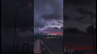 ستوريات انستا حزينه معبره ||موسيقى تركيه حزينة هادئة||حالات واتس اب حزينه خواطر حزينة هادئة