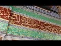 اللهم صل على سيدنا محمد عدد من صل ى وعبد وصل عليه عدد من ركع وسجد اللهم صل وسل م وبارك عليه
