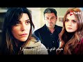 مسلسل المدينة البعيدة الحلقة 55 اعلان 1 الرسمي مترجم للعربية