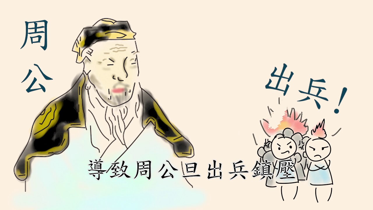 杜