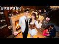 #王梓亦 主演|結婚を急かされる大富豪と、契約結婚した!クズ男を成敗しただけでなく、家族みんなにベタ褒め&めちゃくちゃ可愛がられる~#無料全話 #契約結婚 #中国ドラマ #一気見