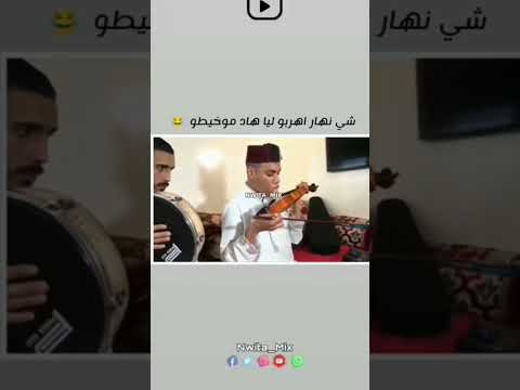 مول البندير مقدرش يحبس الضحكة