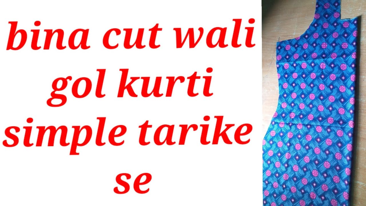 bina cut wali gol kurti simple tarike se/simple gol kurti/cutting YouTube