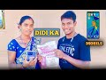 Didi ka new Mobile 📲📲 Anil Ponda and Ashok Ponda and santhosh 🎁🎁