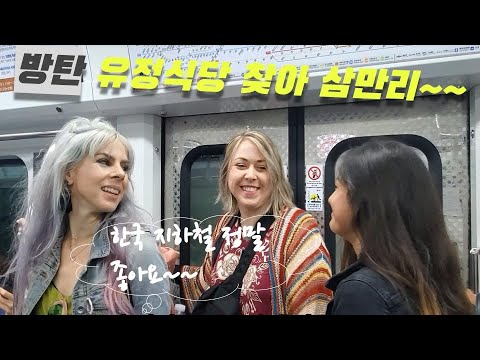 유정식당