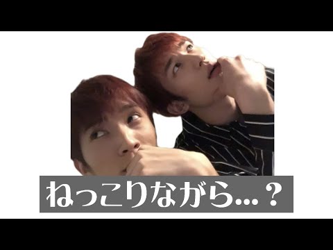 【SixTONES/文字起こし】ねっこりながら聞いて爆笑した神回
