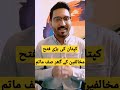 Big Win for Imran Khan | Islamabad High Court | PTI victory | Imran Khan win in IHC | Folk Pakistan