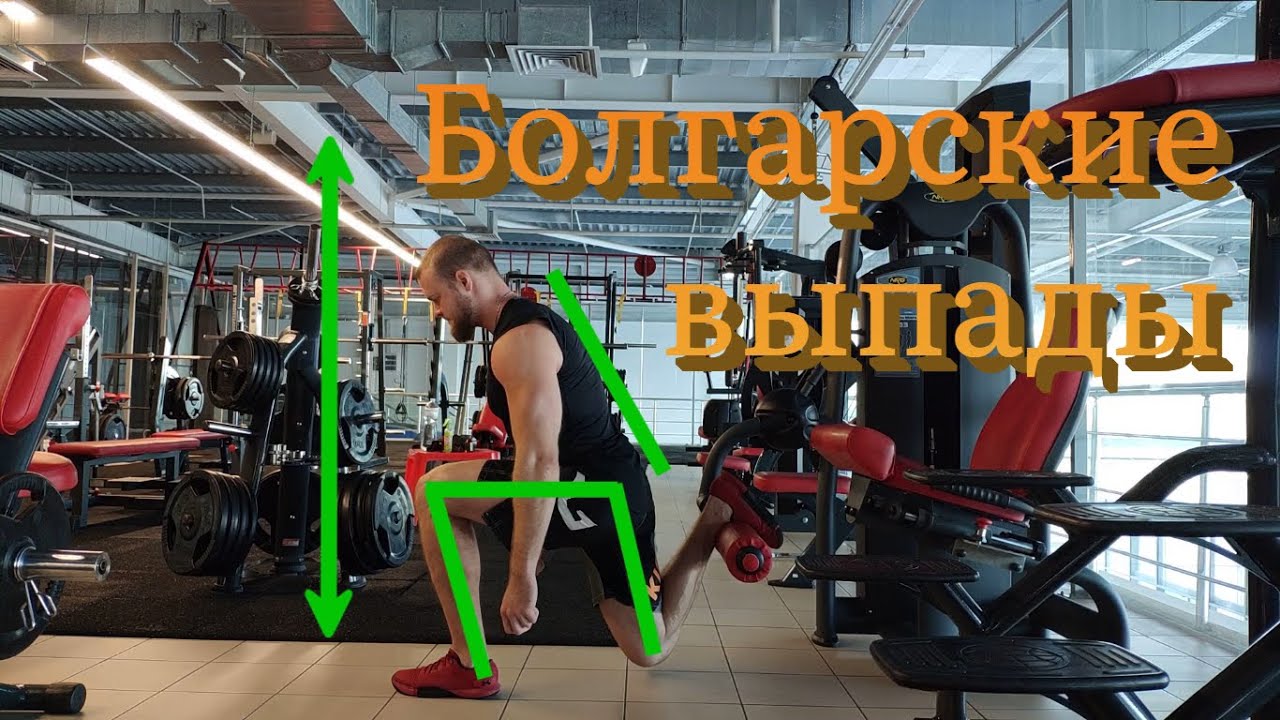 bulgarian-split-squat