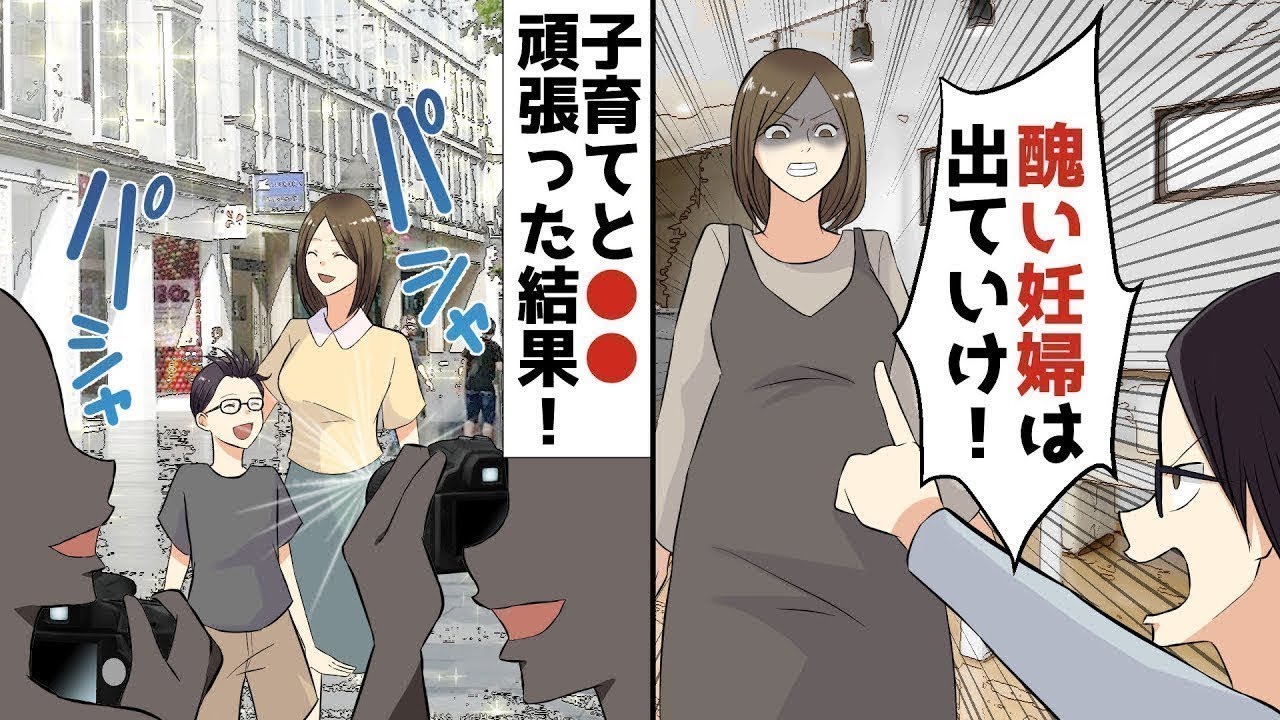 【LINE】10歳年下の浮気相手と高級タワマンから妊婦の私を追出す夫「綺麗なお前が好きだった！もういらない！！」⇒離婚後10年メディアに引っ張りだこの私に元旦那から連絡がww【スカッと】