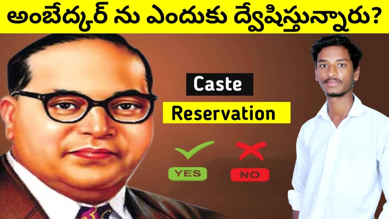 Did caste Reservation destroy India / Truth Behind Reservations - YouTube