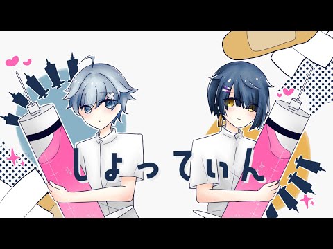 【人力原神】しょってぃん【重雲・行秋】