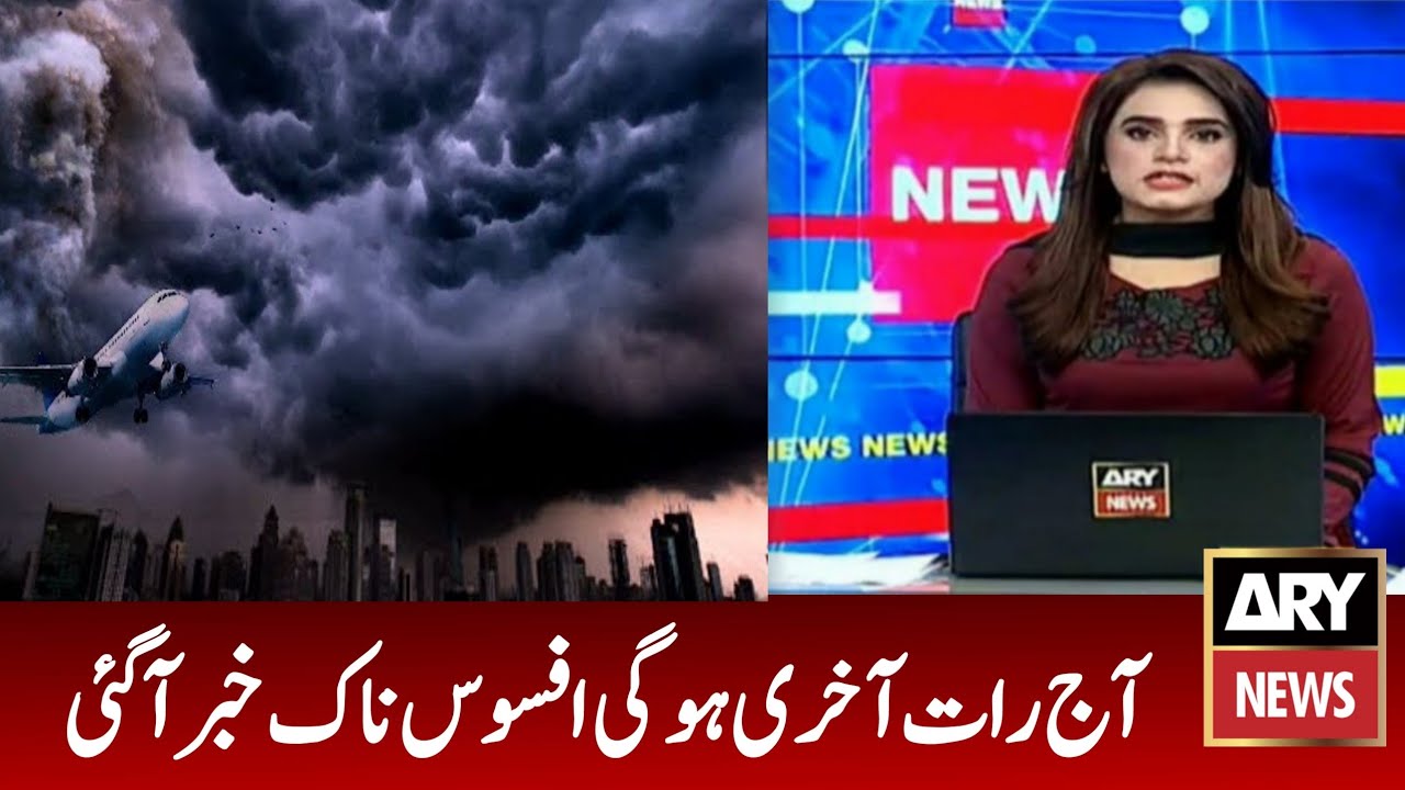 today weather report in urdu Karachi weather news maimi flooding