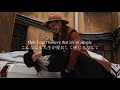 〖和訳〗“愛ってものがこんなにも素晴らしいなんて” Love Is Easy- Mcfly