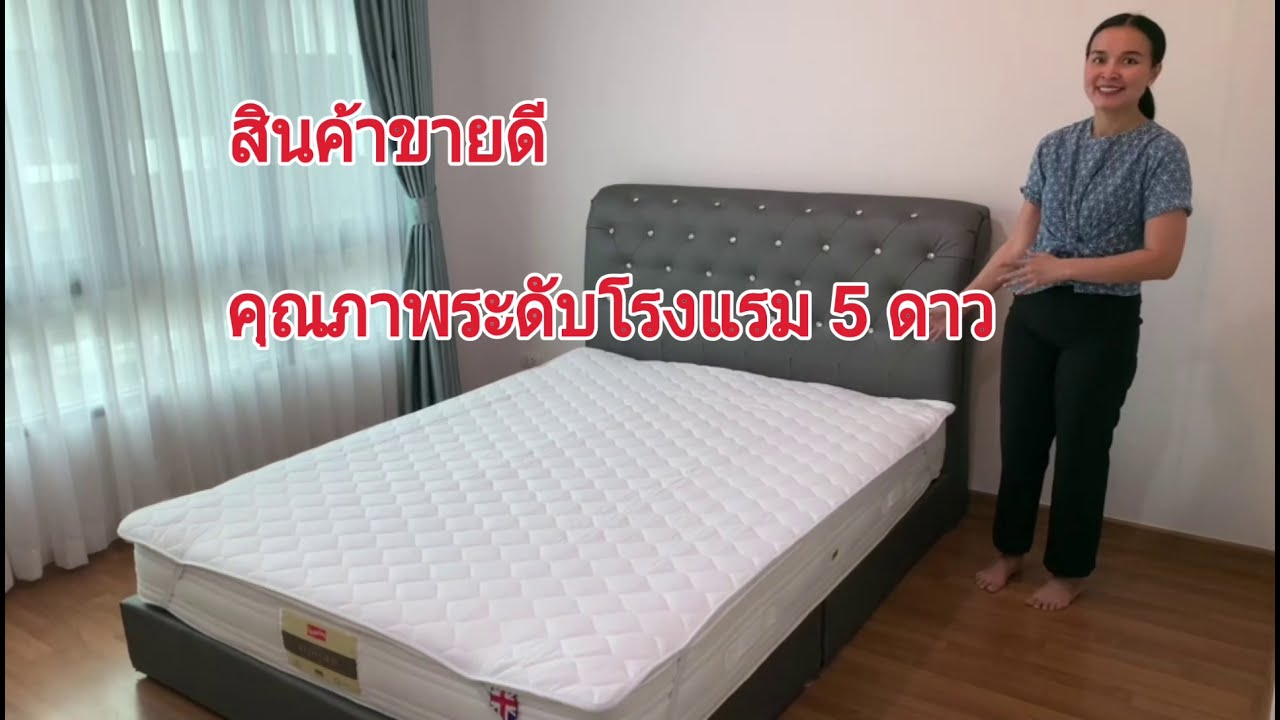 แผ่นรองเตียง  Update New  ทำไมต้องใช้ผ้ารองกันเปื้อนก่อนปูผ้าปูที่นอน | Dion Home and Living